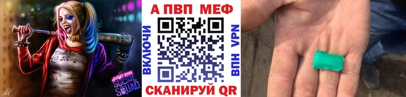 Alpha-PVP VHQ  Нижний Тагил 