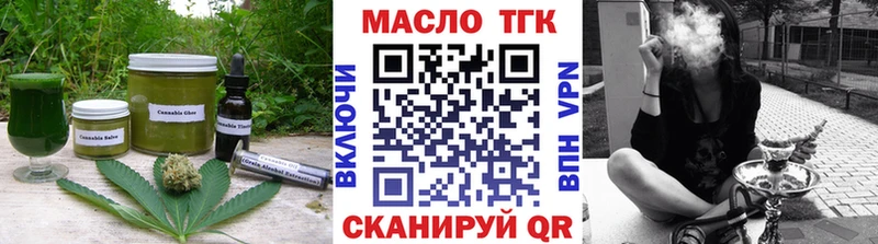 Печенье с ТГК конопля  Нижний Тагил 