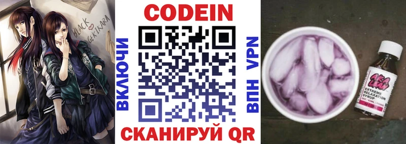 что такое наркотик  Нижний Тагил  мориарти официальный сайт  Codein напиток Lean (лин)  мега вход 