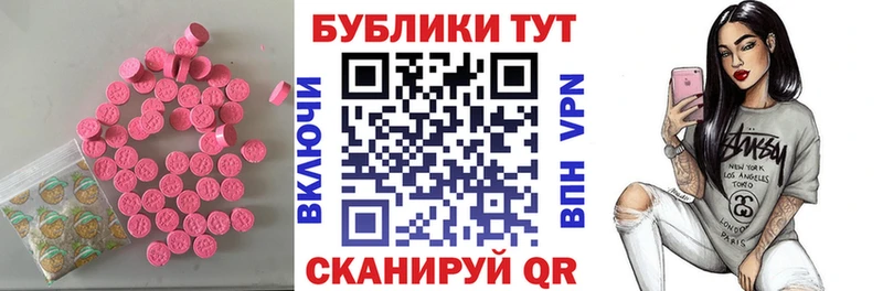 ссылка на мегу как зайти  Нижний Тагил  Ecstasy Punisher 