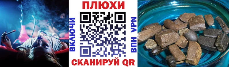 Гашиш индика сатива Нижний Тагил