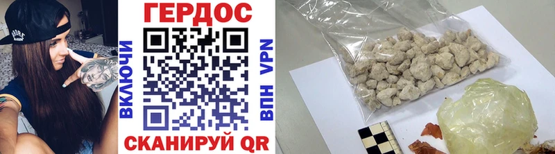 ГЕРОИН гречка  Нижний Тагил 