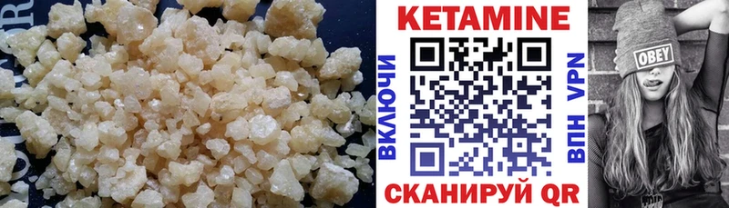 КЕТАМИН VHQ  где купить наркоту  Нижний Тагил 
