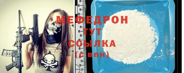 MESCALINE Белокуриха