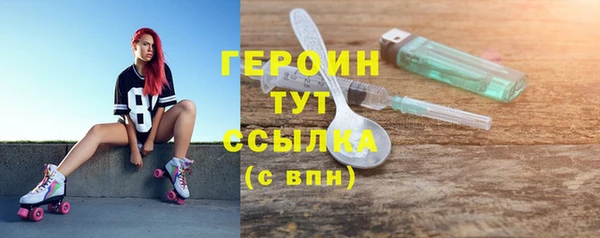 ALPHA PVP Богородск