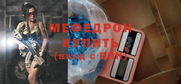 дистиллят марихуана Богданович