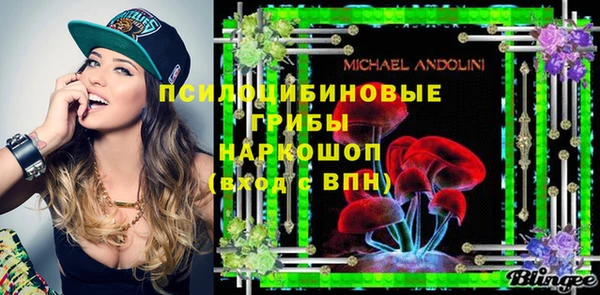 MESCALINE Белокуриха