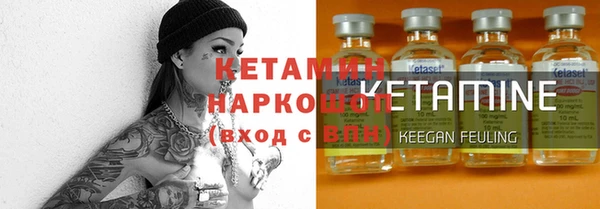 мефедрон Богородицк