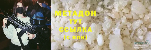 ALPHA PVP Богородск