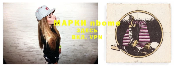 мефедрон Богородицк