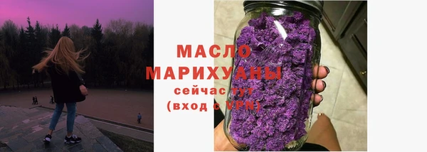 мефедрон Богородицк