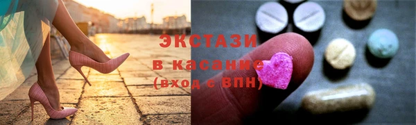 мефедрон Богородицк