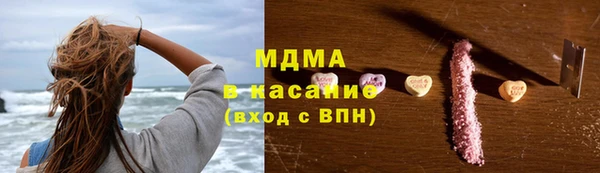 дистиллят марихуана Богданович