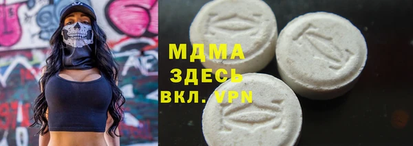 мефедрон Богородицк