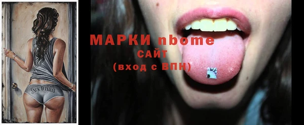 ALPHA PVP Богородск