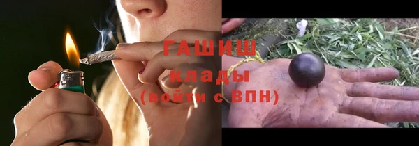 ALPHA PVP Богородск