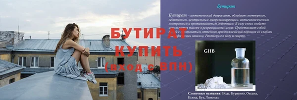 ALPHA PVP Богородск