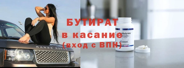 скорость mdpv Беломорск