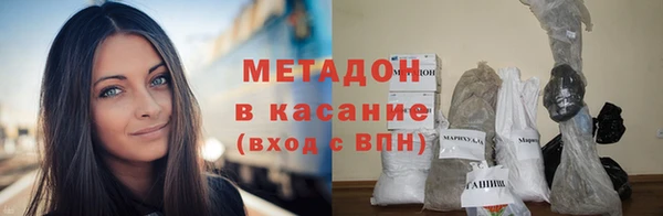 ALPHA PVP Богородск