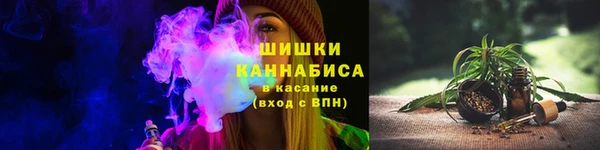 дистиллят марихуана Богданович