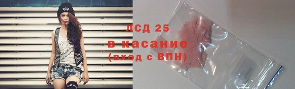 мефедрон Богородицк