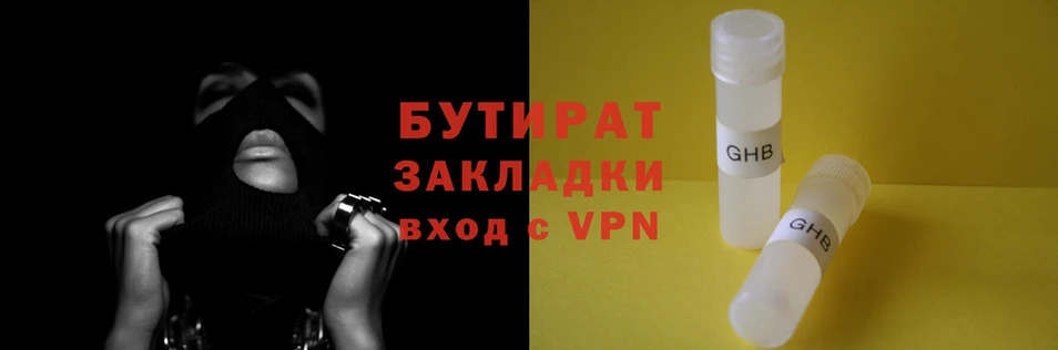 ALPHA PVP Богородск