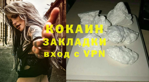 мефедрон Богородицк