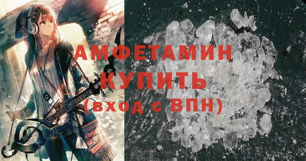 ALPHA PVP Белоозёрский