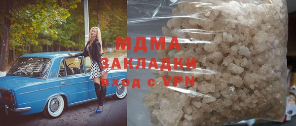 ALPHA PVP Богородск