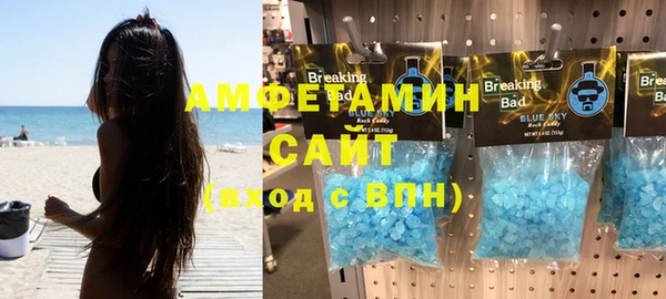мефедрон Богородицк