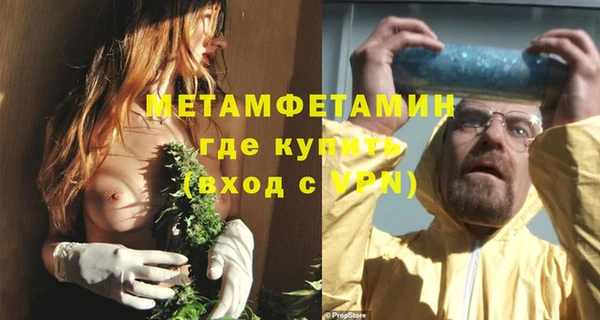 дистиллят марихуана Богданович