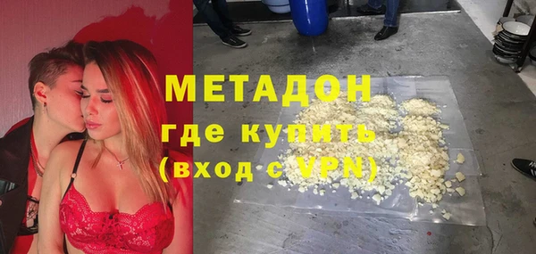 мефедрон Богородицк