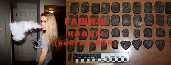 ALPHA PVP Богородск