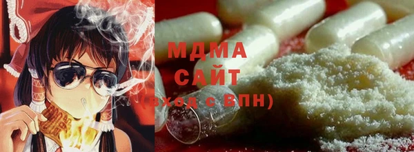 MESCALINE Белокуриха