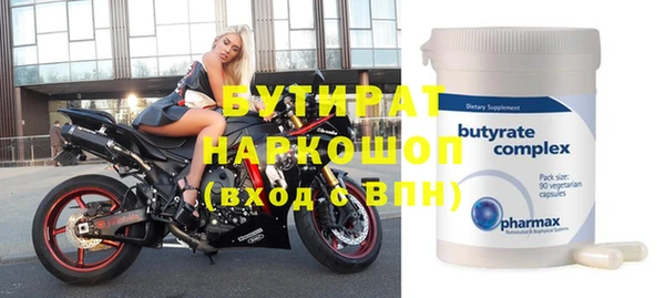 мефедрон Богородицк