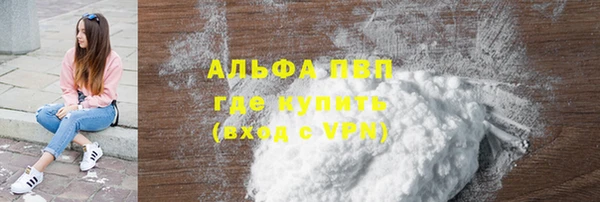 MESCALINE Белокуриха