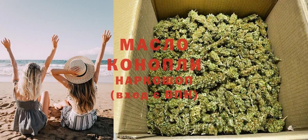 дистиллят марихуана Богданович
