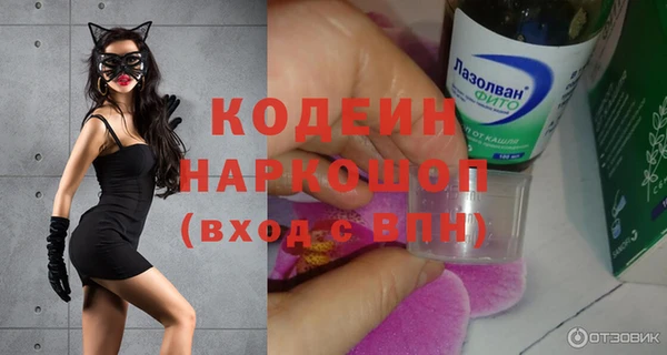 мефедрон Богородицк
