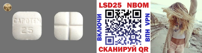 Лсд 25 экстази кислота  ОМГ ОМГ зеркало  Нижний Тагил 