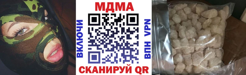 гидра онион  Нижний Тагил  МДМА Molly 