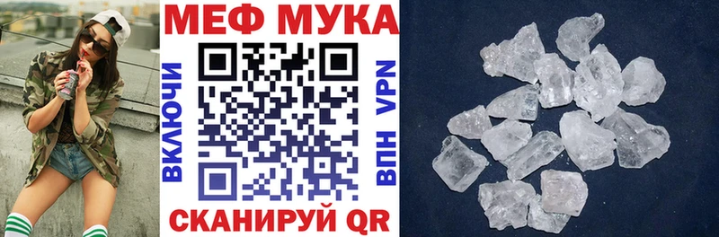 МЯУ-МЯУ mephedrone  наркота  Нижний Тагил 