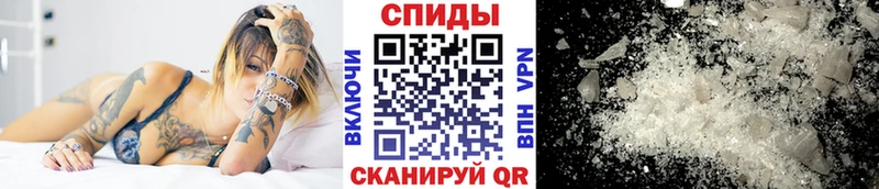 Метамфетамин мет  Нижний Тагил 