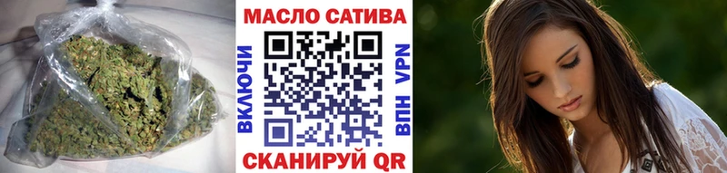 ТГК гашишное масло  наркота  Нижний Тагил 